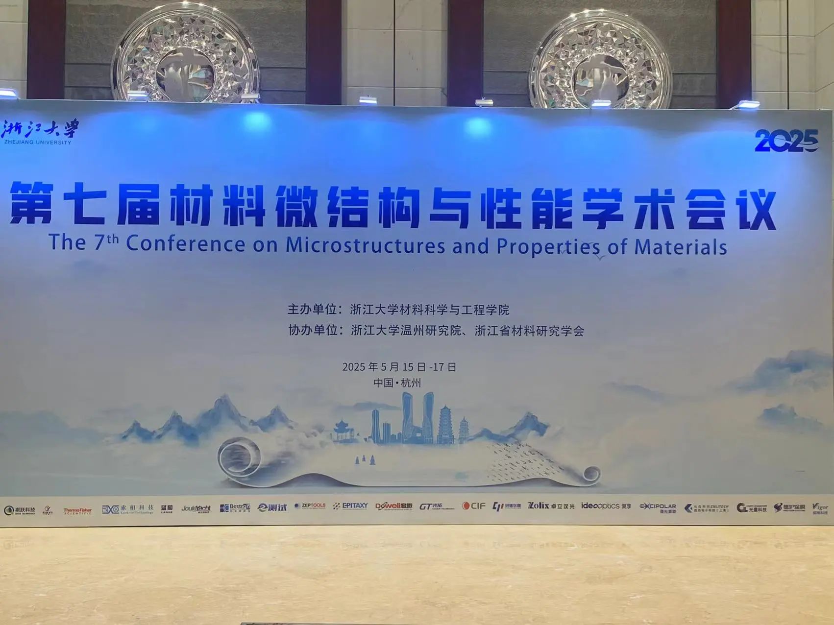 微信圖片_20250703140839.jpg